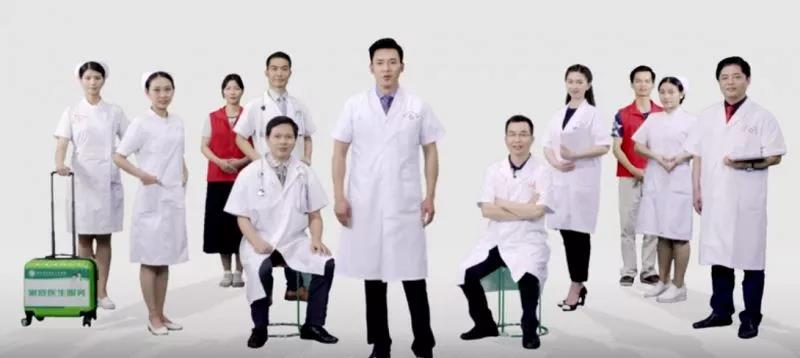 家庭醫(yī)生.jpg 家庭醫(yī)生.jpg